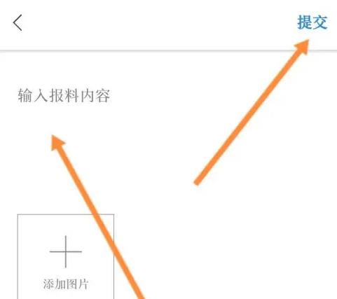 红星新闻官方版