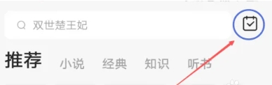红果短剧红包版