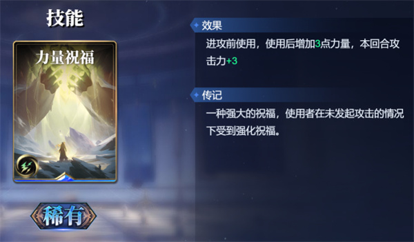 苏尔特尔卡组搭配攻略
