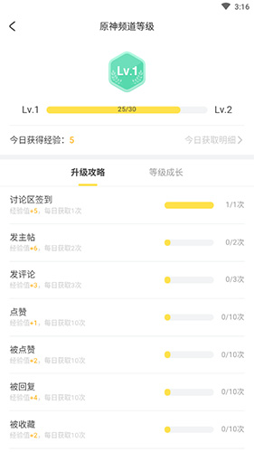 米哈游通行证