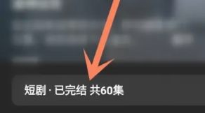 红果短剧红包版