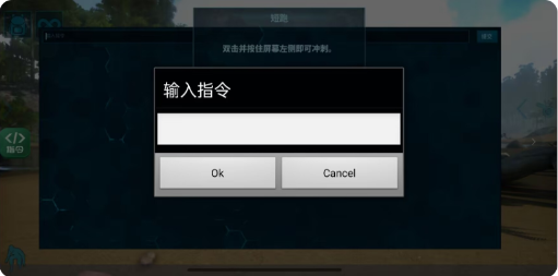 方舟终极移动版手机版