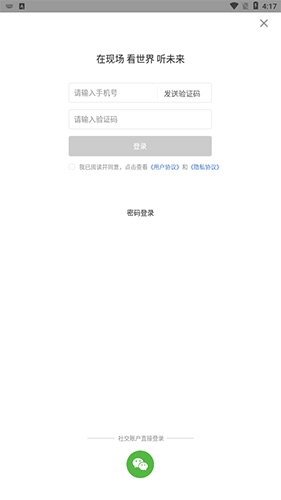 人民视频官方版