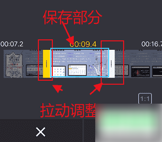 清爽视频编辑