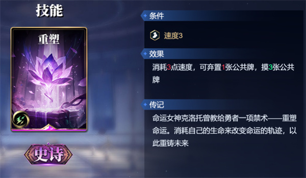 俄里翁卡组搭配攻略分享