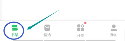 百度阅读神器