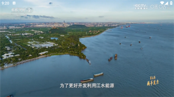 极简TV电视版