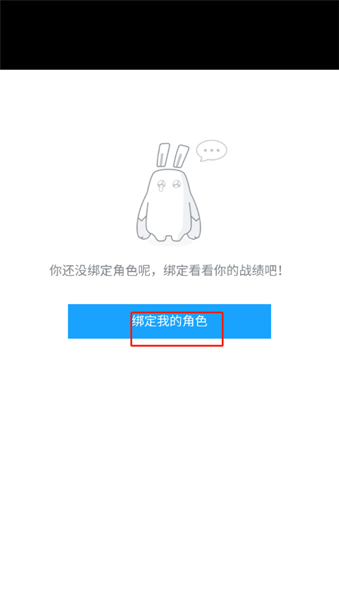米哈游通行证