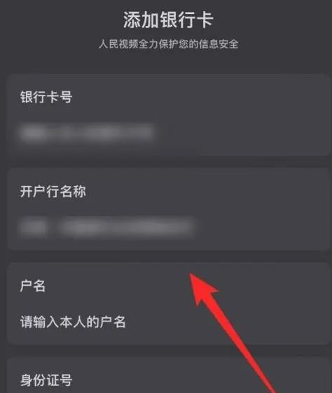 人民视频官方版