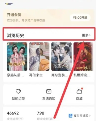 红果短剧红包版