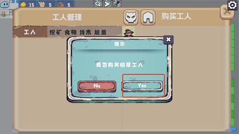 农场征服者手机版