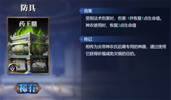 苏尔特尔卡组搭配攻略