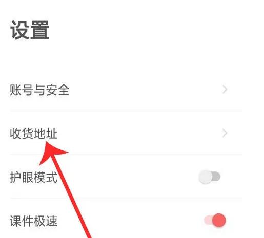 掌门优课