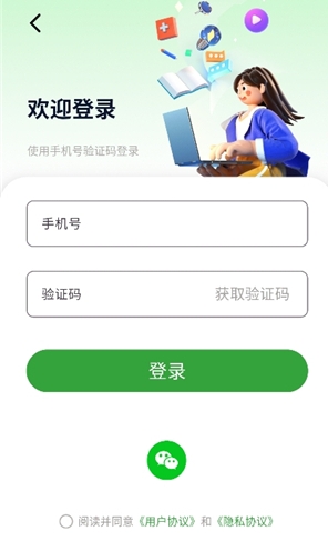 WeStudy自习室