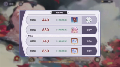 星回官方版