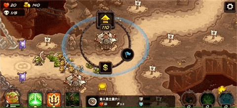 王国保卫战复仇VG版