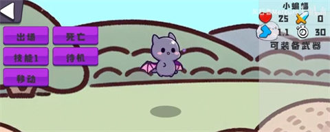 农场征服者手机版