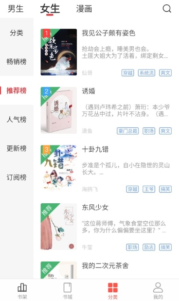 暗夜文学网