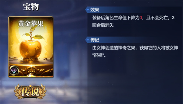 俄里翁卡组搭配攻略分享