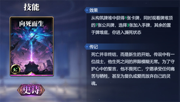 俄里翁卡组搭配攻略分享