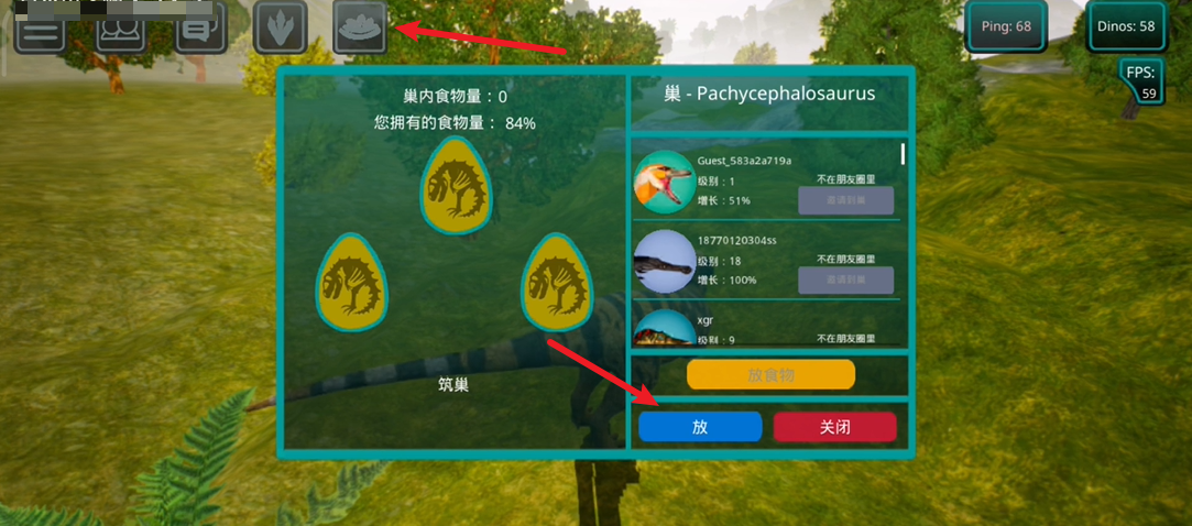 诅咒之岛可秒转向