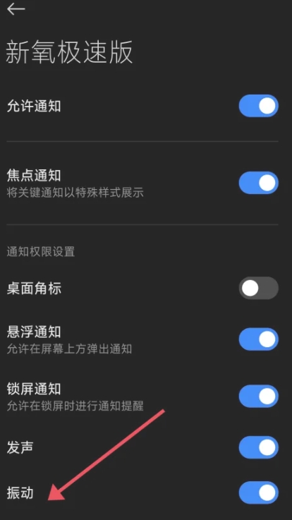 新氧