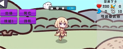 农场征服者手机版