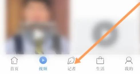 红星新闻官方版