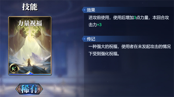 俄里翁卡组搭配攻略分享