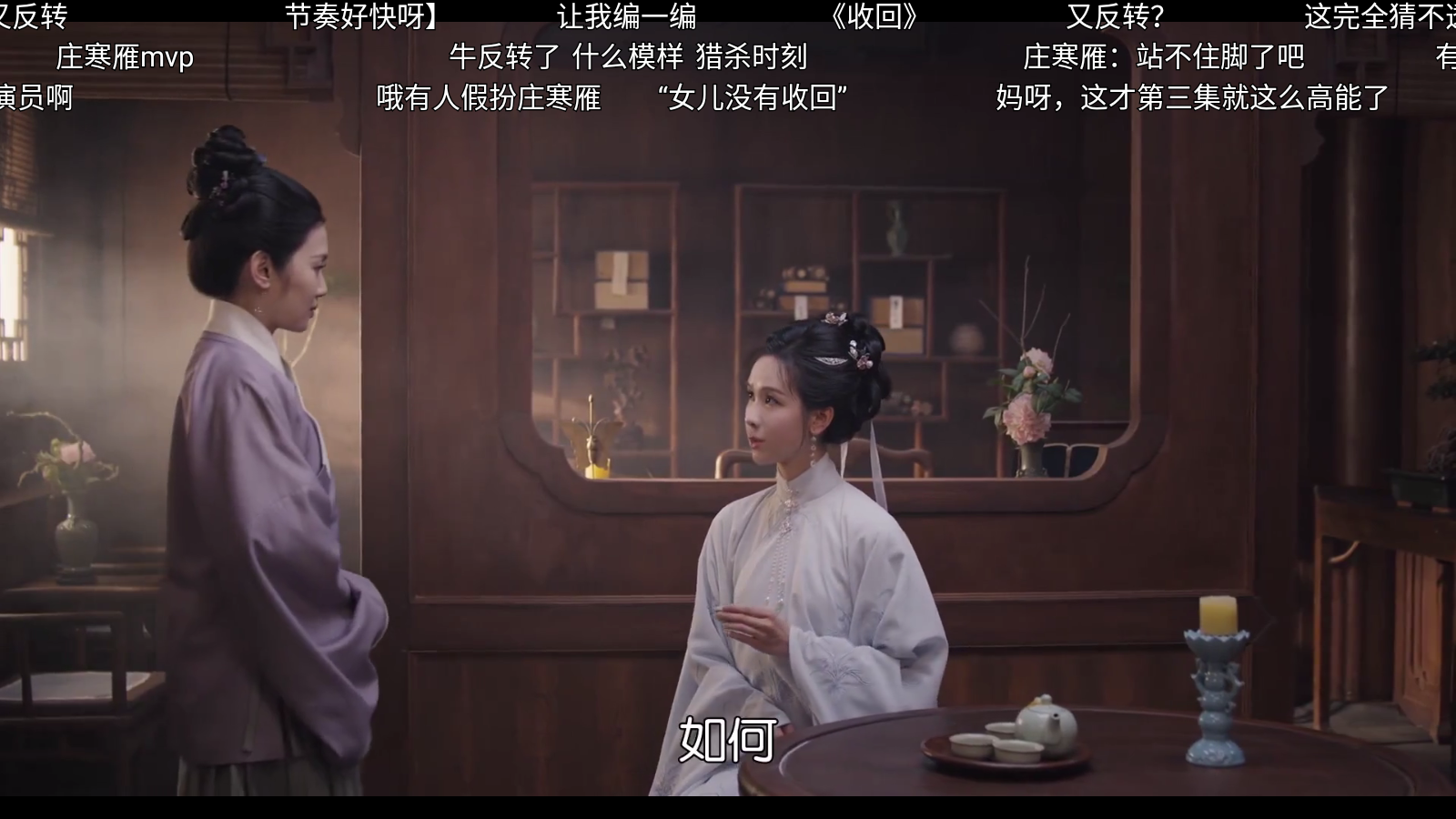 蓝色影视影视仓