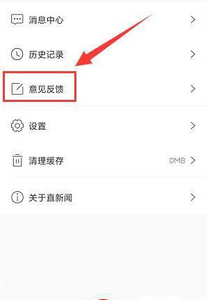 深圳直新闻
