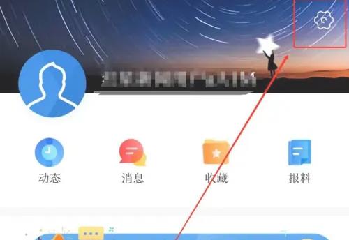 红星新闻官方版