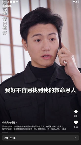 红果短剧红包版