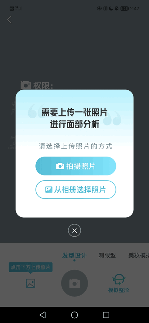 新氧