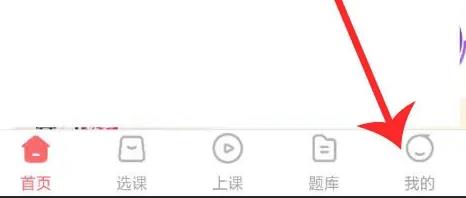 掌门优课