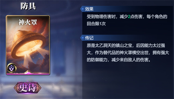 俄里翁卡组搭配攻略分享