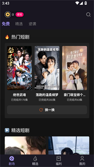 青琴短剧