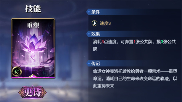 苏尔特尔卡组搭配攻略