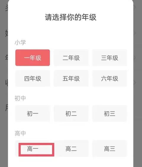 掌门优课