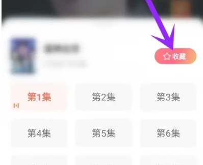 红果短剧红包版