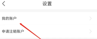 一嗨租车平台