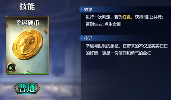 俄里翁卡组搭配攻略分享