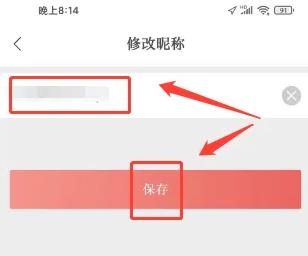 红星新闻官方版