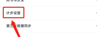 步多多走路赚钱