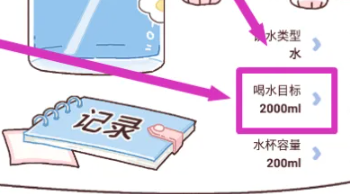 柠檬轻断食手机软件