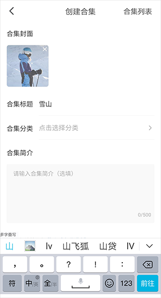 红果短剧红包版