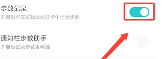 步多多走路赚钱