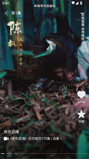 青琴短剧