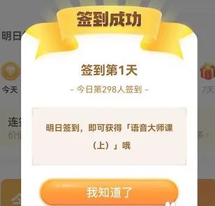 高途土豆雅思