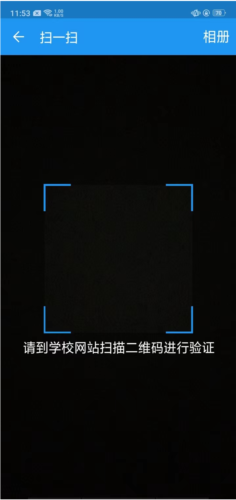 学历教育云课堂官方版
